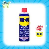 ราคา น้ำมันอเนกประสงค์ WD-40 400 ml. wd40 (5462089788)
