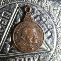 ราคา etsy17- เหรียญหลวงปู่แหวน วัดดอยแม่ปั๋ง จังหวัดเชียงใหม่ เหรียญเล็ก (18613087876)
