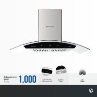 ราคา Dyna Home เครื่องดูดควัน 1000 ลบ/ชม. รุ่น DH-9044 (24988989436)