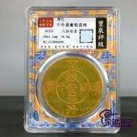 ราคา คอลเลกชันหายากราชวงศ์ชิงจีนต่างประเทศผ่านสมบัติเงินหนึ่งหรือสองซุบซิบมังกรคู่เหรียญทองเหรียญโบราณกiltสินค้าเก่าของสะสม (42278610333)