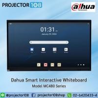 ราคา Dahua Smart Interactive Whiteboard Model MC480 Series 65 / 75 / 86 inch จอสัมผัสอัจฉริยะ (52757302840)