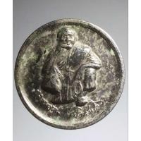 ราคา เหรียญกะไหล่นิกเกิลหลวงพ่อคูณ วัดบ้านไร่ จ.นครราชสีมารุ่นกูช่วย A324(83) (19780434092)