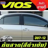 ราคา กันสาด คิ้วกันสาด คิ้วประตู คิ้ว ดำทึ โตโยต้า วีออส TOYOTA VIOS 2007 2008 2009 2010 2011 2012 ใส่ร่วมกันได้ A (41175257552)