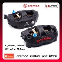 ราคา Brembo GP4RS 108mm. ปั๊มเบรคล่าง calipers black สีดำโลโก้แดง(คู่ซ้าย-ขวา) (56106156378)