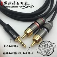 ราคา เกรดไข้3.5มิลลิเมตรหนึ่งจุดสองสายสัญญาณเสียง3.5เปิดสายโลตัสคู่โทรศัพท์มือถือคอมพิวเตอร์การเชื่อมต่อเพาเวอร์แอมป์สายลําโพง (49004006614)