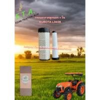 ราคา กรองอากาศลูกนอก + ใน คูโบต้า KUBOTA L3608/L3000 L3208 L3008 . ราคาต่อ 1 ชิ้น รหัสสินค้า W9051-31090B (26382084707)