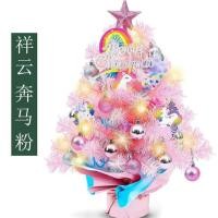 ราคา 1.5เมตรแพคเกจคริสต์มาสต้นคริสต์มาส90เซนติเมตรเครื่องประดับต้นคริสต์มาส1.8เมตร1.2เมตรของขวัญคริสต์มาส ข39ล (56904741635)