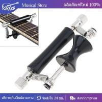 ราคา Guitar Sliding capo คาโป้เลื่อนกีต้าร์ Rolling Guitar Capo Glider Quick Setup Sliding (12047560395)