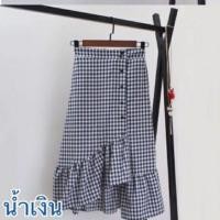 ราคา กระโปรงลายสก๊อตสีน้ําเงิน ชายหางปลา (4913923136)