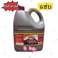 ราคา น้ำจิ้มย่างเกาหลี ตราพริกรวย ขวดใหญ่สีแดง 5 kg. (28993014637)