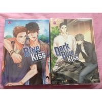 ราคา (นิยายวายมือสอง) Blue Kiss เพื่อนแก้เหงา + Dark Blue Kiss รักไม่ระบุสถานะ (6104034914)