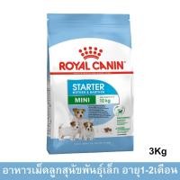 ราคา [3kg] Royal Canin Mini Starter Mother & Babydog อาหารลูกสุนัขพันธุ์เล็ก อายุ1-2เดือน และแม่สุนัขตั้งท้อง เม็ดเล็ก (8794951238)