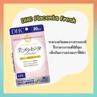 ราคา จัดส่งไว DHC Placenta Fresh ขนาด 20 30วัน รกแกะสกัดสดจากธรรมชาติ ใช้รกแกะเกรดที่ดีที่สุด เพื่อคืนความอ่อนเยาว์ให้ผิว (29851394697)