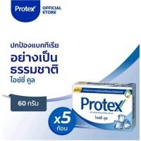 ราคา โพรเทคส์ ไอซ์ซี่ คูล 60 กรัม รวม 4 ก้อน ฟรี 1 ก้อน (สบู่ก้อน) (14297962492)