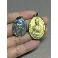 ราคา เหรียญ ครูบาศรีวิชัย (1300061238)