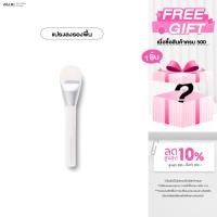 ราคา 4U2 PRO FOUNDATION BRUSH - แปรงลงรองพื้นหัวแบน นุ่ม เกลี่ยรองพื้นได้ทุกเนื้อ ขนแน่น หนานุ่ม ไม่บาดผิว สามารถลงรองพื้นได้ (22627065403)