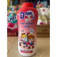 ราคา แป้งเด็ก D-nee Kids อ่อนโยน (22441169039)