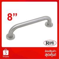 ราคา 608-8" SS (SUS304) | มือจับแป๊ป สเตนเลส 304 ขนาด 8 นิ้ว No.608 สี SS สเตนเลสขัดด้าน | Rich168Trading (5048405274)