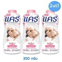 ราคา Care แคร์ แป้งเด็ก กลิ่นซากุระ สูตรไฮโป-อัลเลอร์เจนิก 350 กรัม (ซื้อ 2 ฟรี 1) (8850006926543) (6626030976)