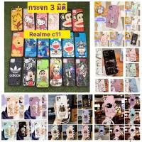 ราคา case Realme c11 เคส เรียวมี เรียลมี (6657969831)