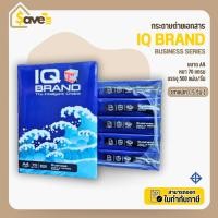ราคา ยกแพ็ค - กระดาษ ถ่ายเอกสาร A4 รุ่น Business Series 70 แกรม จำนวน 5 รีม/แพ็ค ยี่ห้อIQ Brand แพ็คฟิมล์ (40613761076)