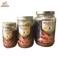 ราคา ผงกะหรี่ ตราปืนไขว้ มีทั้ง 3 ขนาด (19204627887)