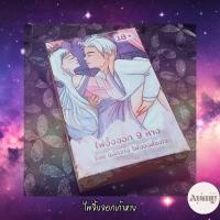ราคา ไพ่จิ้งจอกเก้าหาง โดย แม่กวาง ไพ่ตองส่องใจ (56452995105)