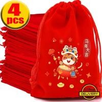 ราคา [3-5วันมาถึง]-ถุงของขวัญกํามะหยี่เชือกสีแดงกับการ์ตูนม้าเย็บปักถักร้อยปีมะเมียถุงเก็บธีมสําหรับวันหยุดตัวเลือก2ขนาด (48601462578)