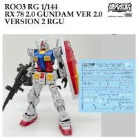 ราคา ดีคอลน้ำ [MASTER DALIN] R 003 RG 1/144 RX 78 2.0 GUNDAM VER 2.0 VERSION 2 RGU WATER SLIDE DECAL [FLOURESCENT] R003 (43551007295)