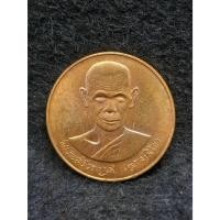 ราคา เหรียญหลวงพ่อพุธ ฐานิโย วัดป่าสาลวัน จ.นครราชสีมา (44478067686)