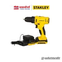 ราคา STANLEY สว่านไร้สาย 12V แบตเตอรี่ 2 ชิ้น พร้อมกล่อง รุ่น SCD121S2K-B1 สว่าน SCD121S2K (16780094738)