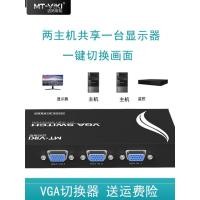 ราคา [แนะนํา] Matovitamin VGA Switcher 2 In 1 Out 2 Cut 1 การตรวจสอบคอมพิวเตอร์ 2 พอร์ต 4 พอร์ต 8 พอร์ตอุปกรณ์แชร์จอแสดงผล vga4 In 1 Out 2 In 1 Out Four In 1 Out FLGG & ** (57705314679)