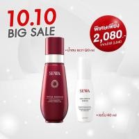 ราคา [โปรจับคู่สุดคุ้ม] SEWA Insam Essence น้ำตบโสม 120ml. คู่ SEWA Age White Serum เซรั่ม 40ml. (21279578095)