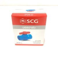 ราคา บอลวาล์ว PVC 1/2” SCG (ตราช้าง) (6214065919)