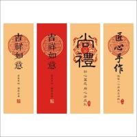 ราคา 复古喜糖牛皮纸结婚吉祥如意喜事不干胶贴纸定制有喜封口喜字标签3.2Vintage Wedd Candy Kraft Paper Custom Adhesive Stickers for Auspicious Occasions, with "Happy" Seal and "Happy" La (47906670531)