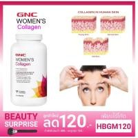 ราคา GNC Women's Collagen 180 เม็ด (ทานได้ 3 - 6 เดือน) (1912178167)