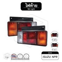 ราคา ไฟท้ายรถ อีซูซุ เอ็นพีอาร์ ISUZU NPR 24v [ แยกชิ้น ซ้าย - ขวา ] ไฟท้ายรถบรรทุก ไฟท้ายรถ 6 ล้อ (12774203102)