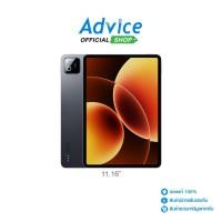 ราคา XIAOMI Tablet 11.16" (WiFi,12+512GB) Pad 8 Pro Matte Glass Version Gray - A0179717 (52657109689)