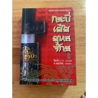 ราคา กระบี่เย้ยยุทธจักร เล่ม1-4 ครบ จบ (กิมย้ง) (24583114619)