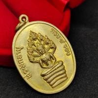 ราคา เหรียญพระนาคปรก เนื้อกะไหล่ทอง หลวงปู่ทิม วัดละหารไร่ รุ่นที่ระลึกอายุครบ 8 รอบ ถือว่าเป็นพระดีพิธีใหญ่เกจิอาจารย์มากมาย (16038301608)