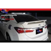 ราคา สปอยเลอร์ ยกสูงมีไฟ ทรงแนบมีไฟ ทรงแนบ Altis อัลติส 2014 2015 2016 2017 2018 (4728044654)