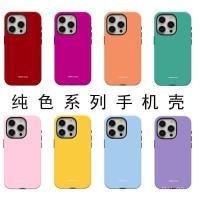 ราคา เคสโทรศัพท์ เหมาะสําหรับ iPhone ฟิล์มสีทึบเรียบง่ายเคสโทรศัพท์เคลือบเงาสองในหนึ่งเดียวเหมาะสําหรับ iPhone17p/16/11/XS/8 เคสป้องกัน 9TFX (52754723627)