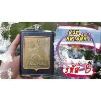 ราคา ขวดโลหะ ใส่น้ำ ครบชุด 3D 3 มิติ พร้อมกล่อง Jack daniel's No.7 (3842885113)