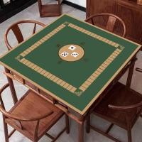 ราคา ในความคืบหน้าไพ่นกกระจอกเสื่อหมากรุกห้องไพ่นกกระจอกเสื่อไพ่นกกระจอกสีทึบหนาใบ้ผ้าปูโต๊ะสวมทนเล่นไพ่เก้าหมากรุกผ้าปูโต๊ะไพ่นกกระจอกเสื่อหมากรุกและห้องบัตรเสื่อไพ่นกกระจอกสีทึบฟาง (50555078779)