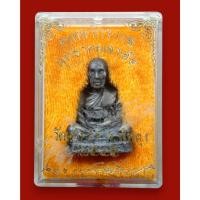 ราคา รูปหล่อลอยองค์ พ่อท่านกลั่น วัดเขาอ้อ รุ่น 1 มงคลจักรวาล พุทธาคมเขาอ้อ ปี 2545 ท่าน พล.ต.ต.ขุนพันธรักษ์ราชเดช เป็นเจ้าพิ (29333024714)