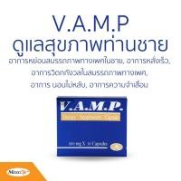 ราคา Maxxlife VAMP 300mg 10 Caps แวม แม็กซ์ไลฟ์ 300 มก. แถมฟรี 2 เม็ด (6211879688)