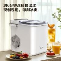 ราคา เครื่องทำน้ำแข็ง Midea MBJ12D17E เครื่องทำน้ำแข็งแบบกระสุนสำหรับใช้ในบ้าน สำนักงานขนาดเล็ก ผลิตน้ำแข็งรายวัน12KG ความจุน (40077397731)