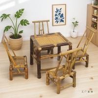 ราคา ไม้ไผ่พักผ่อนเก้าอี้ไม้ไผ่ไม้ไผ่ทอไม้ไผ่อุจจาระไม้ไผ่ลานโต๊ะกาแฟเก้าอี้กลางแจ้งครัวเรือนที่นั่งโต๊ะเก้าอี้ที่ทําด้วยมือไม้ไผ่พนักพิง คุย3 (43678590408)