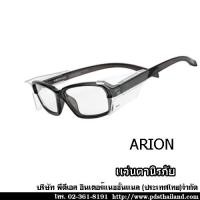ราคา WORKSAFE แว่นตานิรภัย ARION กรอบแว่นทำจากวัสดุ TR90 (สั่งเยอะทักแชท) (11395960445)