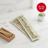 ราคา FREEGRIN แปรงสีฟันไม้วัก - แท่งไม้ธรรมชาติแบบดั้งเดิม ช่วยดูแลสุขภาพเหงือกและลมหายใจสดชื่น (24297425187)